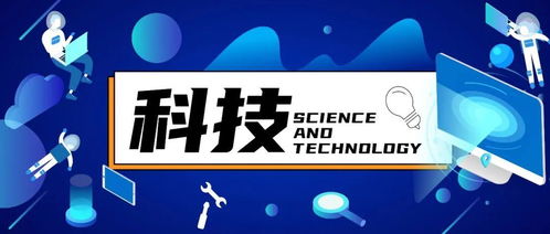 科技周報 芯片江湖風云再起，從山寨機教母到國際調查漩渦