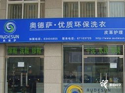 雅酷網 打造中國領先的一站式生活服務消費平臺