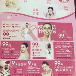 太原生活美容服務(wù)全覆蓋 電話、地址、價(jià)格與營業(yè)時(shí)間全指南